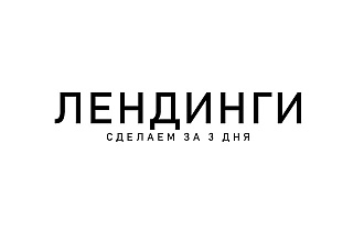 Сделаю баннеры