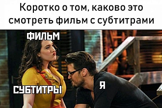 Наложу субтитры на ваше видео