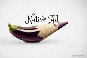 Native Ad или полезная рекламная статья под Ваши цели