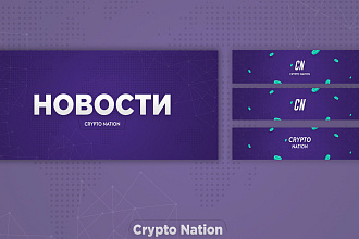 Оформление социальных сетей