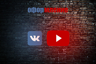 Создам шапку для канала для youtube или оформление группы