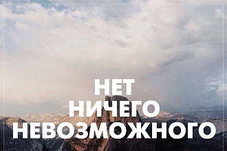Подбор 50 тематических фото с топовых стоков