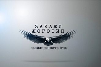 Анимация логотипа