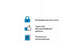 Аутсорсинг It инфорастуктуры