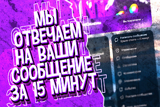 Сделаю красивое превью для видео на YouTube