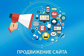 Ручное размещение 30 ссылок на разных форумах