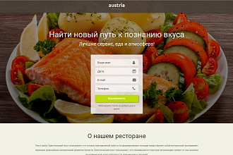 Создание сайта