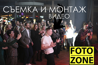 Видеоролик