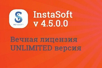 Софт для продвижения в инстаграм