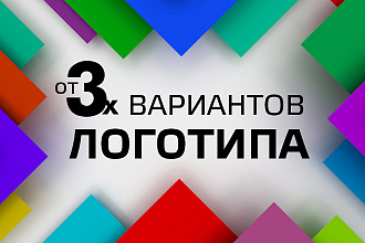 Индивидуальный логотип