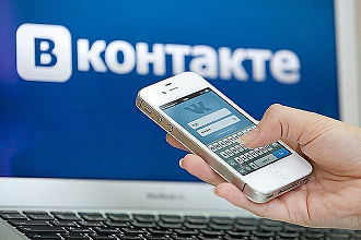 Реклама в Контакте