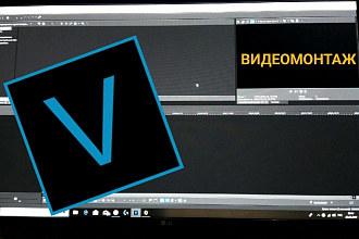 Сделаю приятный для просмотра видеомонтаж игры, влога, сериала