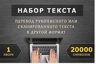 Перевод любой сложности на различные языки