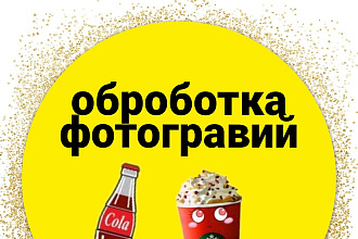 Редактор фото +видео