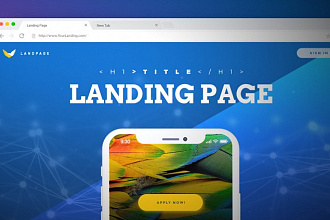 Сделаю Landing Page с нуля