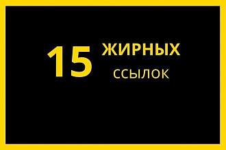Размещение Вашей статьи на сайтах с ИКС больше 400