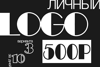 Логотип
