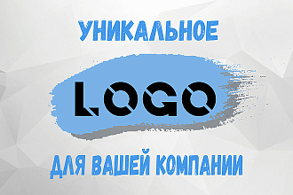 Создание уникального логотипа