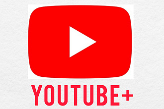 Раскрутка на YouTube 2000+ просмотров