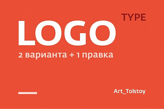 Хороший логотип