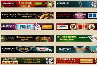 Красивый, продающий статичный jpg баннер