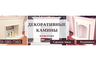 Сделаю обложку для вашей группы в соцсетях, плюс аватар