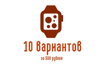 10 идей для вашего логотипа