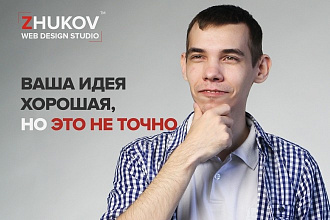 Написание постов и ведение сообщества Вконтакте