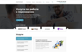 Разработаю сайт