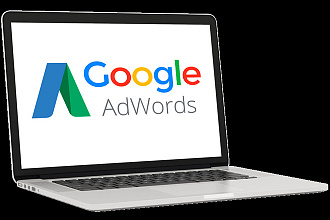 Создание рекламной кампании в поиске Google