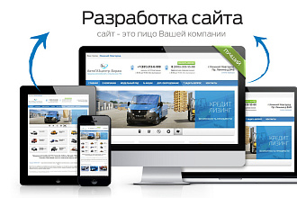 Разработка сайтов на Tilda