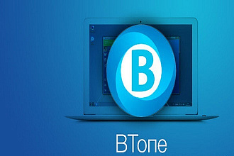 Продам аккаунты в топе