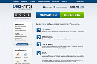 Web-дизайн и редизайн для страниц сайта