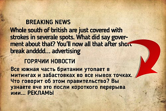 Сделаю качественный перевод с русского на английского или на оборот