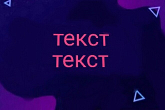 Создам дизайн логотипа
