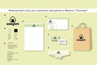 Разработаю фирменный стиль