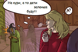 Нарисую комикс