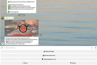 Разработка чат-бота в телеграм, вк, fb