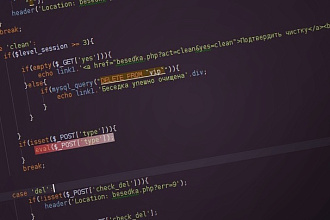 Проверю PHP скрипт на уязвимости