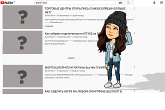 Превью для ролика на YouTube