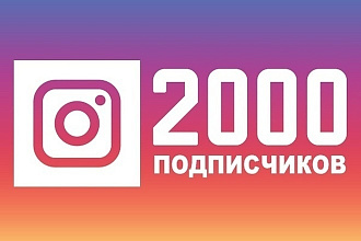 ВАШИ подписчики
