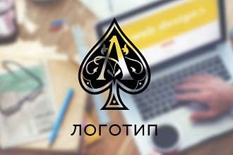 Создание логотипа