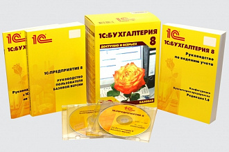 Обновление 1С 8 с сохранением доработок в расширении