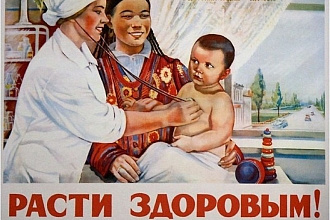 Качественные тексты для медицинских клиник