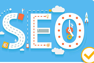 SEO-оптимизация
