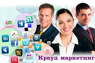 Сделаю две крауд ссылки с тематической площадки