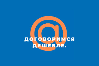 Размещу крауд-ссылки на ответах mail.ru
