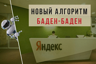 Чистка текста после бана, от переспама и стоп слов