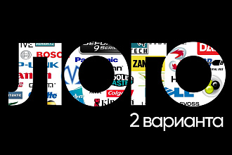Дизайн Вашего логотипа