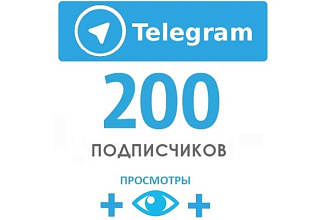 +200 подписчиков в Telegram